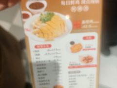 -泰煌鸡·上海白斩鸡·鸡汤面(鹤庆店)