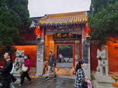 -淄博聊斋城景区
