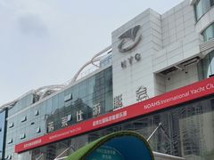 -诺莱仕游艇会