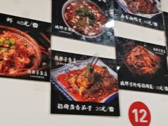 -陈胖子鱼庄(黄辣丁新津店)