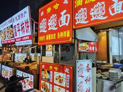 -福茂源横山铁锅羊肉(高新路店)