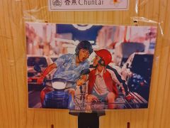 -春莱·老挝咖啡·泰式奶茶(钟楼店)