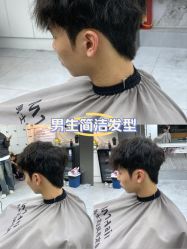 -M1山木造型国潮男士发型定制
