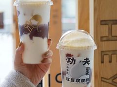 地中海桃桃金凤果汁茶-喜茶(深圳福田星河COCO Park店)