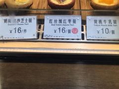 -芳叔(动漫星城店)