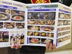-鲜潭蒸汽石锅鱼(五道口购物中心店)