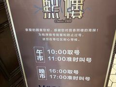 -熙楼(翠湖店)