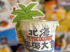 -椰椰大吉(侨港店)