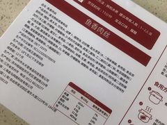 -盒马鲜生(和谐广场店)