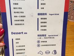 菜单-堂本家洋食别馆·炸猪排(中心城店)