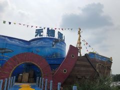 -无锡海洋馆