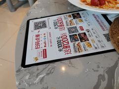 -必胜客(金开大道店)