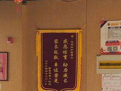 -欣旺·迎宾楼·百年无锡菜