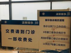 -首都医科大学附属北京天坛医院