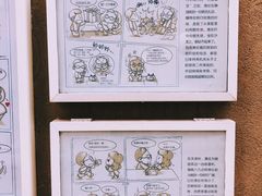 -静园(和平区)