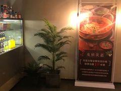 -辣家私厨火锅·龙虾(开发区店)