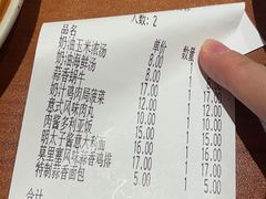 -萨莉亚意式餐厅(江桥万达广场店)