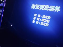 -魅KTV·AI辅唱(人民广场旗舰店)