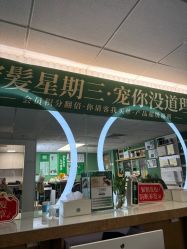 点击看大图 -章光101防脱养发荟