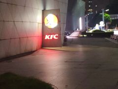 -肯德基(大剧院店)