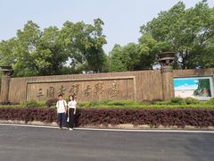 -三国赤壁古战场