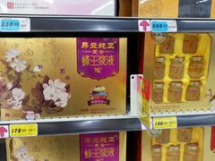 -大润发(八仙城店)