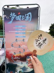 -福州儿童公园