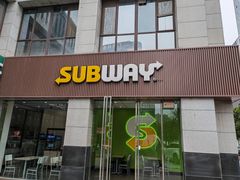 -赛百味SUBWAY(曲江智慧大厦店)