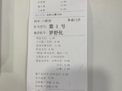 -上海广德中医门诊部
