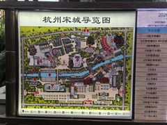 -杭州宋城