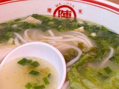 -陳生記米线·始于1989(体育场路店)