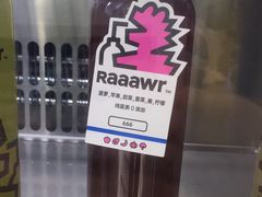 -Raaawr冷压果汁(万象前海店)