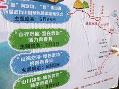 -萍乡武功山风景名胜区