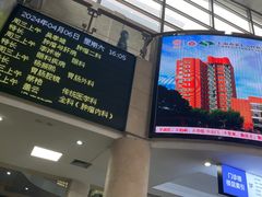 -上海市第七人民医院