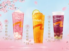 -CoCo都可(嘉兴学院店)