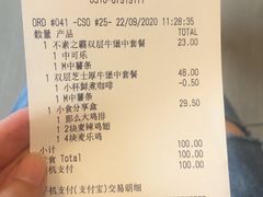 -麦当劳(宜兴人民路店)