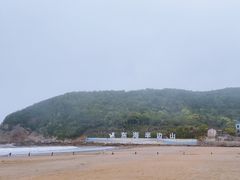 -东海半边山旅游度假区