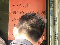 -土门八珍烤鸡腊味店(土门老店)