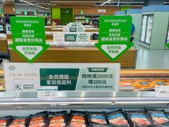 -果蔬好生活超市(东湖店)