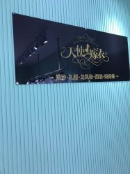 点击看大图 -天使嫁衣婚纱馆