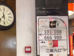 -苏浙徽·农家大院(开发区星湖101店)