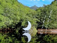 -洛阳白云山景区