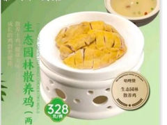 -唔哩赞·崇明私藏菜(建国西路店)