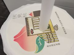 -伏小桃(明瓦廊店)