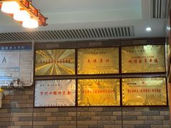 -保儿牛肉面(万象城店)