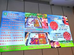 -青岛小羔羊火锅(李村公园店)