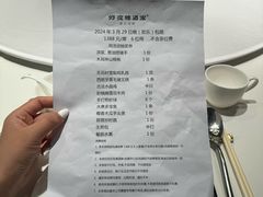 -好友缘酒家(会展中心店)