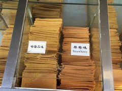 -格格酥(大栅栏西街商业店)