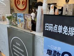 -CoCo都可(昆百大店)