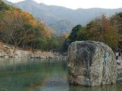 -广州市石门国家森林公园